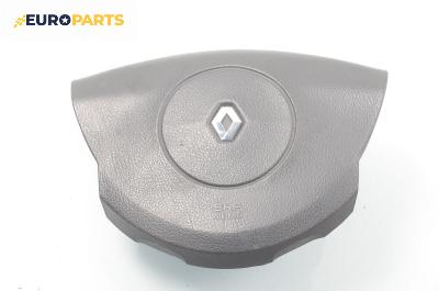 Airbag за Renault Laguna II Grandtour (03.2001 - 12.2007), комби