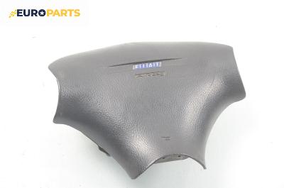 Airbag за Fiat Bravo I Coupe (1995-10-01 - 2001-10-01), 2+1 вр.