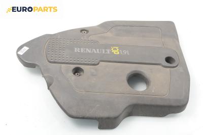 Декоративен капак двигател за Renault Laguna II Grandtour (03.2001 - 12.2007)