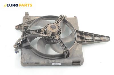 Перка охлаждане за Fiat Marea Sedan (09.1996 - 12.2007) 1.6 100 16V, 103 к.с.