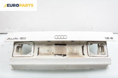 Заден капак за Audi 80 Sedan B3 (06.1986 - 10.1991), седан