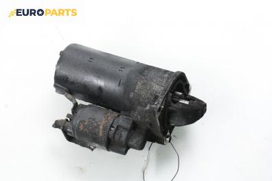 Стартер за Fiat Marea Weekend (09.1996 - 12.2007) 1.9 TD 100, 100 к.с.