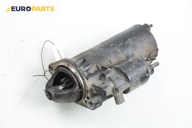 Стартер за Opel Astra F Sedan (09.1991 - 09.1998) 1.7 D, 60 к.с.
