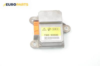 Модул за AIRBAG за Rover 200 Hatchback II (11.1995 - 03.2000), № YWC 103590