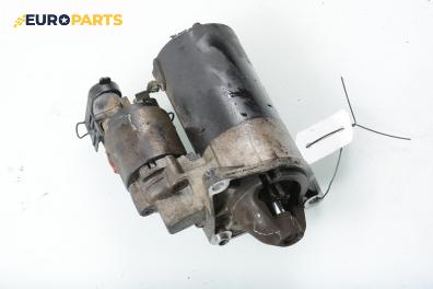Стартер за Fiat Marea Weekend (09.1996 - 12.2007) 1.8 115 16V, 113 к.с.