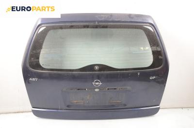 Заден капак за Opel Astra G Estate (02.1998 - 12.2009), комби