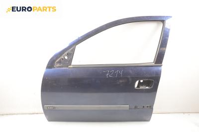 Врата за Opel Astra G Estate (02.1998 - 12.2009), комби, позиция: предна, лява