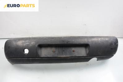 Задна броня за Ford Fiesta IV Hatchback (08.1995 - 09.2002)