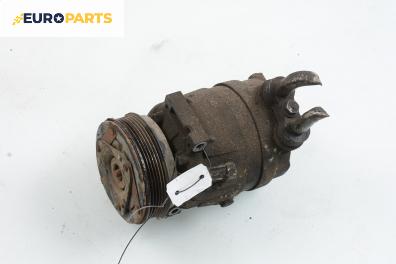 Компресор климатик за Opel Vectra B Estate (11.1996 - 07.2003) 1.6 i 16V, 100 к.с.