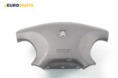 Airbag за Citroen Xsara Break (10.1997 - 03.2010), комби