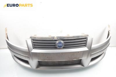 Предна броня за Fiat Stilo Hatchback (10.2001 - 11.2010)