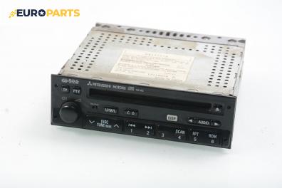 CD плеър за Mitsubishi Pajero PININ (03.1999 - 06.2007)