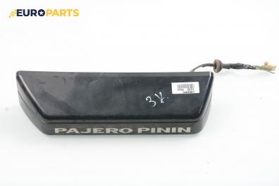 Външна дръжка заден капак за Mitsubishi Pajero PININ (03.1999 - 06.2007)