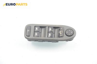 Бутони ел. стъкла и огледала  за Citroen C5 I Sedan (03.2001 - 03.2005)