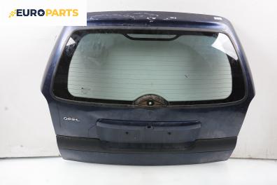 Заден капак за Opel Vectra B Estate (11.1996 - 07.2003), комби, позиция: задна
