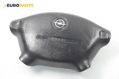 Airbag за Opel Vectra B Estate (11.1996 - 07.2003), 4+1 вр., комби, позиция: предна