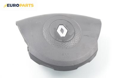 Airbag за Renault Vel Satis Hatchback (06.2002 - 07.2009)