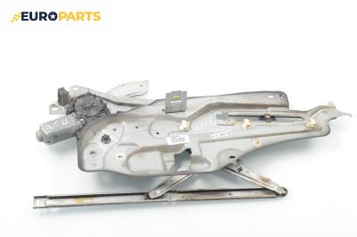 Машинка ел. стъкло за Renault Laguna I Grandtour (09.1995 - 03.2001), 4+1 вр., комби, позиция: предна, лява