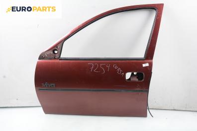 Врата за Opel Corsa B Hatchback (03.1993 - 12.2002), 4+1 вр., позиция: предна, лява