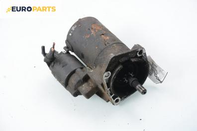 Стартер за Volkswagen Golf III Hatchback (08.1991 - 07.1998) 1.4, 60 к.с.