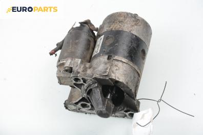 Стартер за Renault Megane Scenic (10.1996 - 12.2001) 1.6 e (JA0F), 90 к.с.
