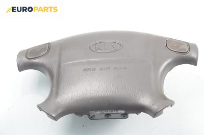 Airbag за Kia Sephia Hatchback (01.1995 - 10.1997), 4+1 вр., хечбек, позиция: предна