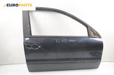Врата за Fiat Bravo I Coupe (1995-10-01 - 2001-10-01), 2+1 вр., позиция: дясна