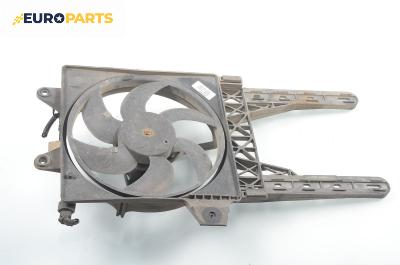 Перка охлаждане за Fiat Punto Hatchback (09.1993 - 09.1999) 1.2 16V, 86 к.с.