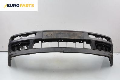 Предна броня за Volkswagen Golf III Hatchback (08.1991 - 07.1998), позиция: предна