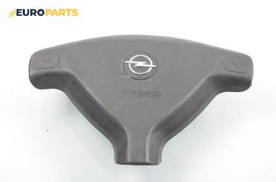 Airbag за Opel Astra G Estate (02.1998 - 12.2009), комби
