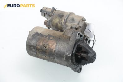 Стартер за Fiat Punto Hatchback II (09.1999 - 07.2012) 1.2 60 (188.030, .050, .130, .150, .230, .250), 60 к.с.