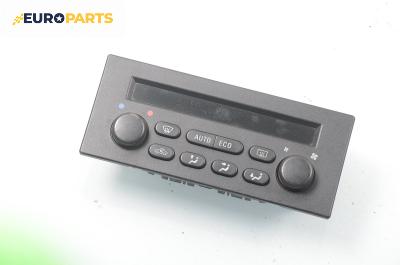 Панел климатроник за Opel Astra G Estate (02.1998 - 12.2009)