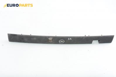 Лайсна заден капак за Opel Astra F Estate (09.1991 - 01.1998), комби, позиция: задна