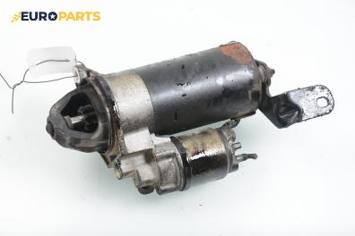 Стартер за Opel Astra G Estate (02.1998 - 12.2009) 2.0 DTI 16V, 101 к.с.
