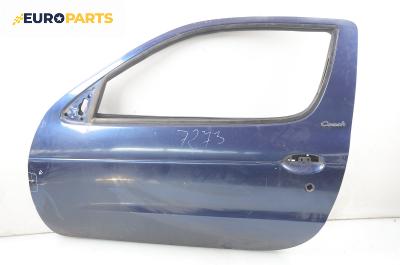 Врата за Renault Megane I Coach (03.1996 - 08.2003), купе, позиция: лява