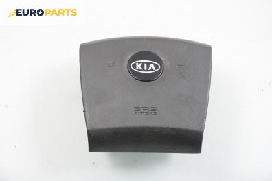 Airbag за Kia Sorento I SUV (08.2002 - 12.2009)