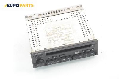 CD плеър за Mitsubishi Space Star Minivan (06.1998 - 12.2004), № MR337279