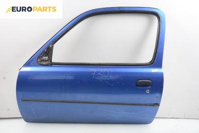 Врата за Nissan Micra II Hatchback (01.1992 - 02.2003), 2+1 вр., позиция: лява