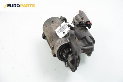 Стартер за Ford Mondeo III Hatchback (10.2000 - 03.2007) 2.0 16V, 146 к.с.