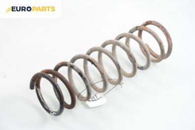Пружина за ходова част за Ford Focus I Hatchback (10.1998 - 12.2007), хечбек, позиция: задна