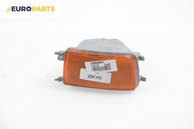 Мигач за Volkswagen Golf III Hatchback (08.1991 - 07.1998), позиция: дясна