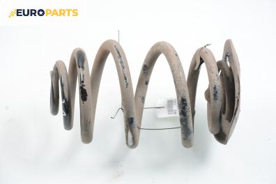 Пружина за ходова част за BMW 3 Series E46 Sedan (02.1998 - 04.2005), седан, позиция: задна