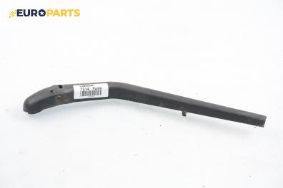 Рамо задна чистачка за Fiat Punto Hatchback (09.1993 - 09.1999), позиция: задна