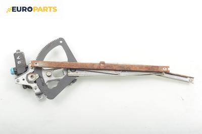 Машинка ел. стъкло за Daewoo Tacuma Minivan (09.2000 - 11.2008), позиция: предна, лява