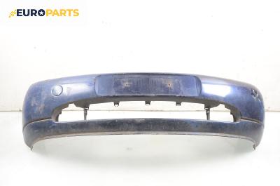 Предна броня за Ford Fiesta IV Hatchback (08.1995 - 09.2002), позиция: предна