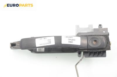 Външна дръжка за Ford Mondeo III Hatchback (10.2000 - 03.2007), 4+1 вр., хечбек, позиция: предна, лява