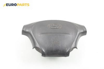 Airbag за Hyundai H-1 Starex (06.1997 - 12.2007), пътнически