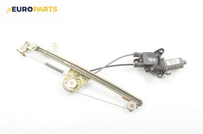 Машинка ел. стъкло за Peugeot 306 Break (06.1994 - 04.2002), комби, позиция: предна, дясна