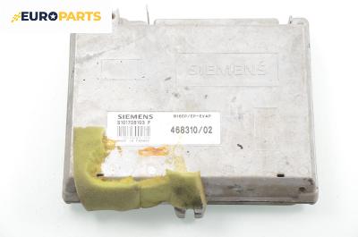 Компютър двигател за Volvo 460 Sedan (09.1988 - 07.1996) 1.7, 102 к.с., № Siemens S101705103 F