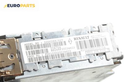 Аудио усилвател за Renault Vel Satis Hatchback (06.2002 - 07.2009), № 8200 205 833